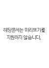 마당극의 공유 정신에 대한 비교 연구 -≪진동아굿≫과 ≪크리스토퍼 컬럼버스: 새로운 세계 질서≫를 대상으로-