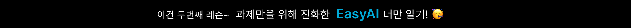 AI글쓰기 2.1 업데이트