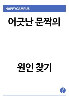 자료 표지