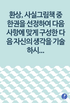 자료 표지