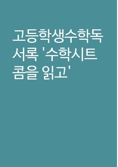 자료 표지