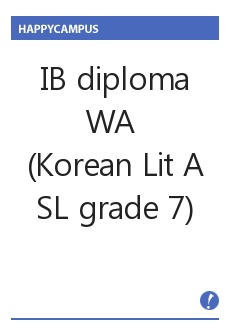 IB diploma WA (Korean Lit A SL grade 7)