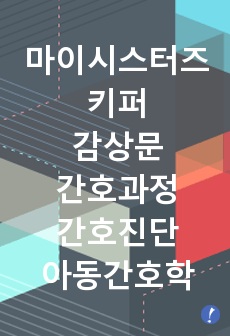 자료 표지