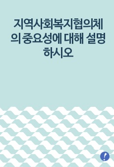 자료 표지