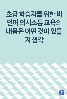 자료 표지