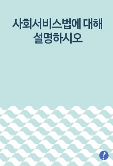 자료 표지