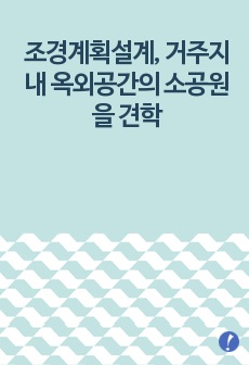 자료 표지