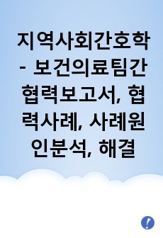 자료 표지