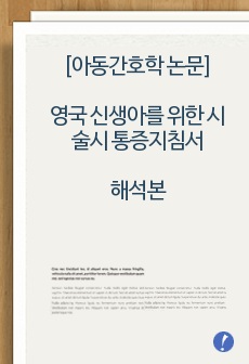 자료 표지