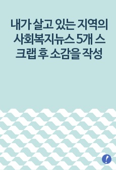 자료 표지