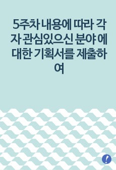 자료 표지