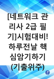자료 표지