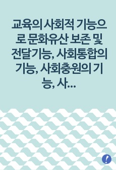 자료 표지