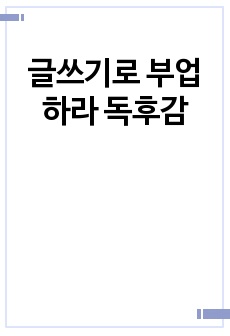 자료 표지