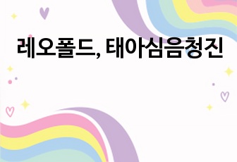 자료 표지