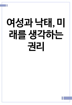 자료 표지