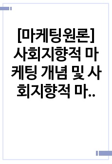 자료 표지