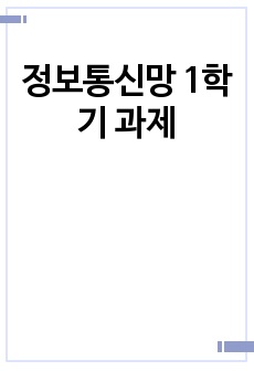 자료 표지