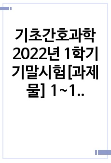 자료 표지