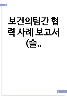자료 표지