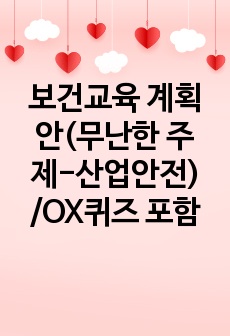 자료 표지