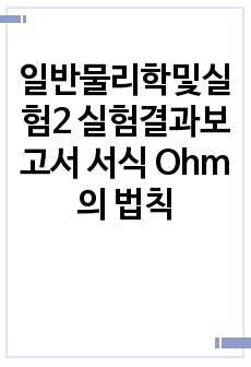 자료 표지