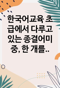 자료 표지