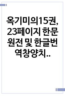 자료 표지