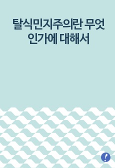 자료 표지