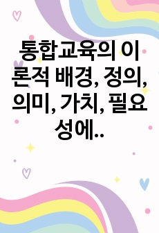 자료 표지