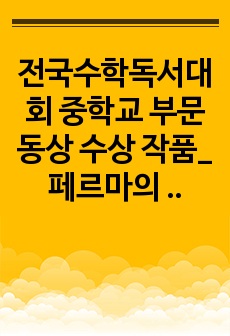 자료 표지