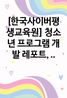 자료 표지