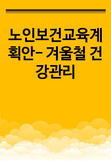 자료 표지