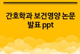 자료 표지