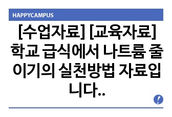 자료 표지