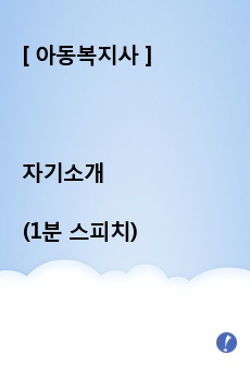 자료 표지