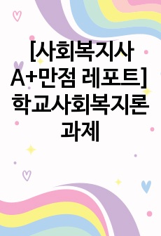 자료 표지