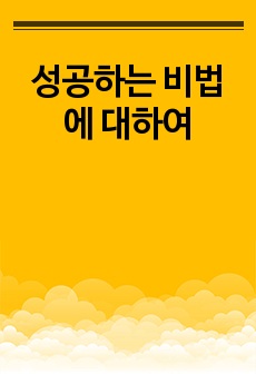 자료 표지