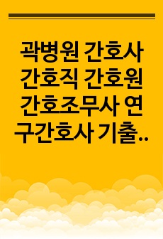 자료 표지