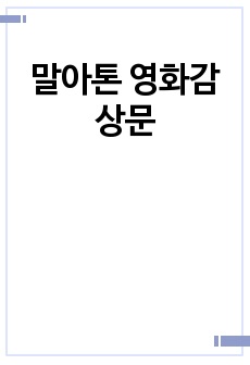 자료 표지