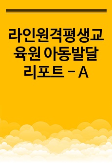 자료 표지