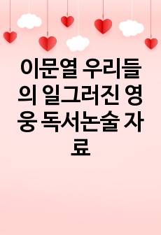 자료 표지