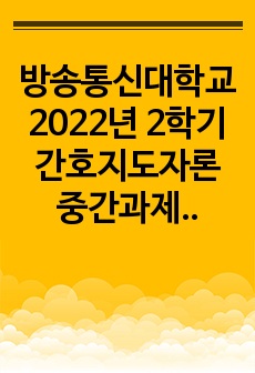 자료 표지