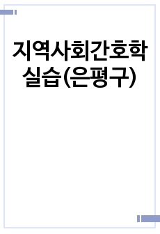 자료 표지