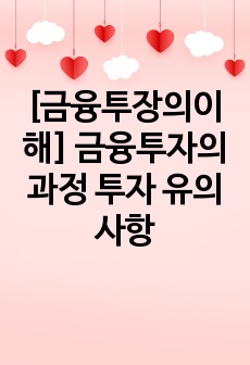 자료 표지