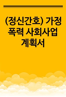 자료 표지