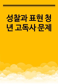자료 표지
