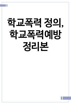 자료 표지
