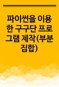 자료 표지