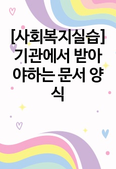 자료 표지